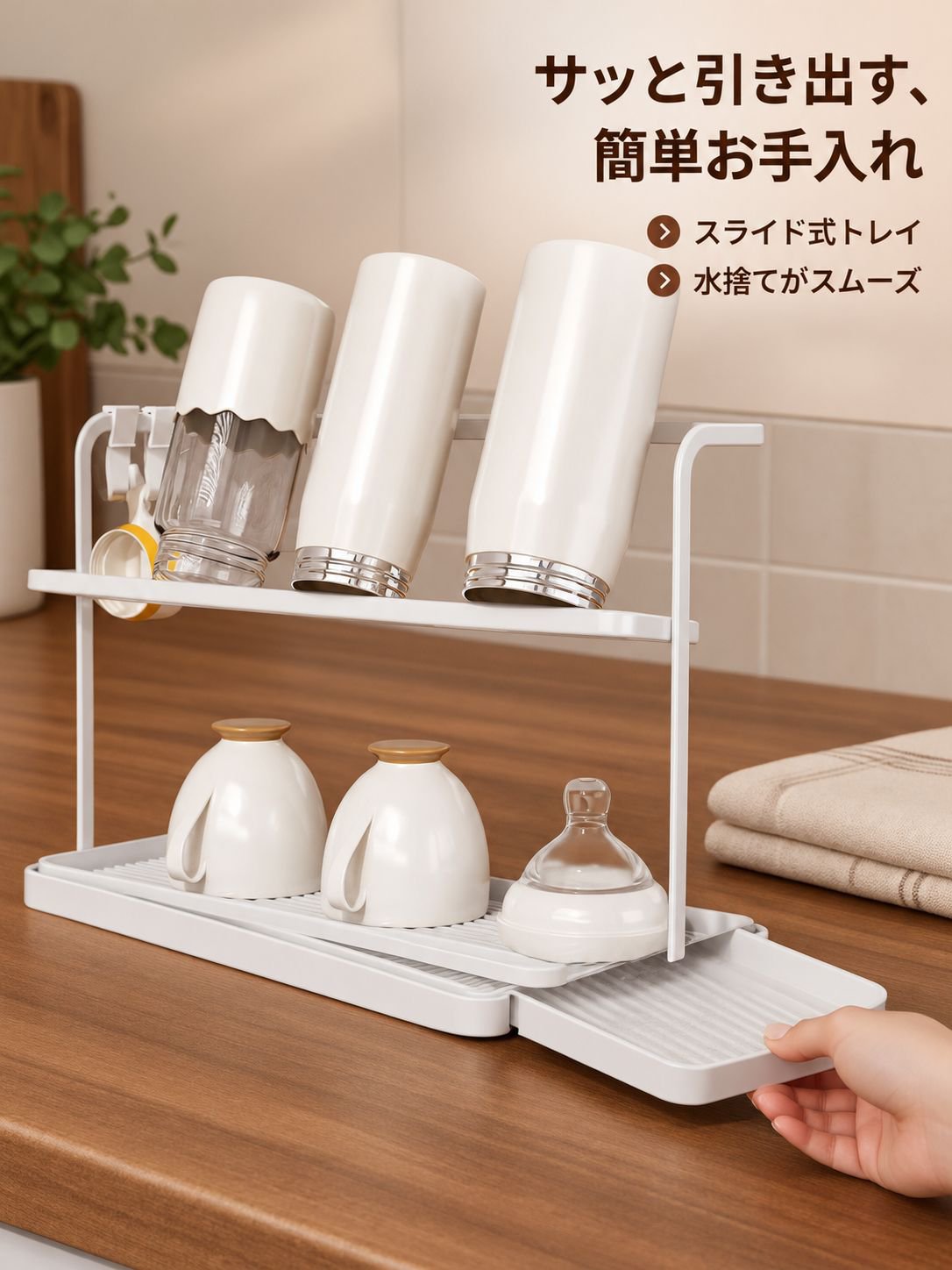 キッチンデスクトップ二層逆さ排水カップラック茶器収納ラック