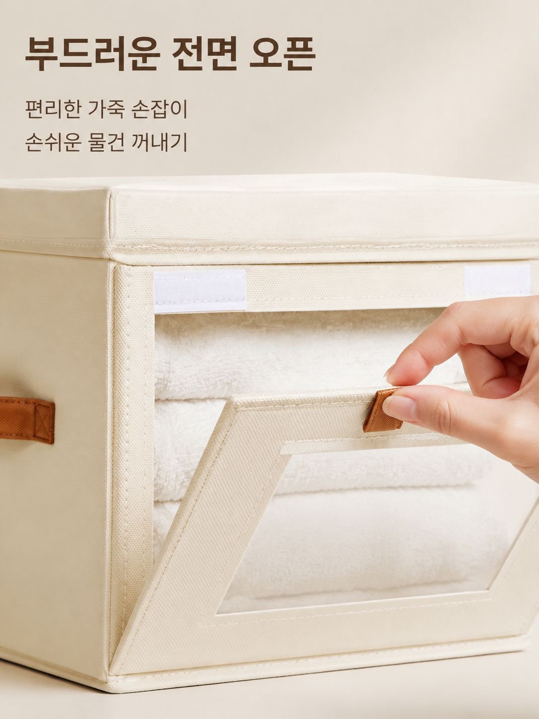 접이식 패브릭 수납 상자