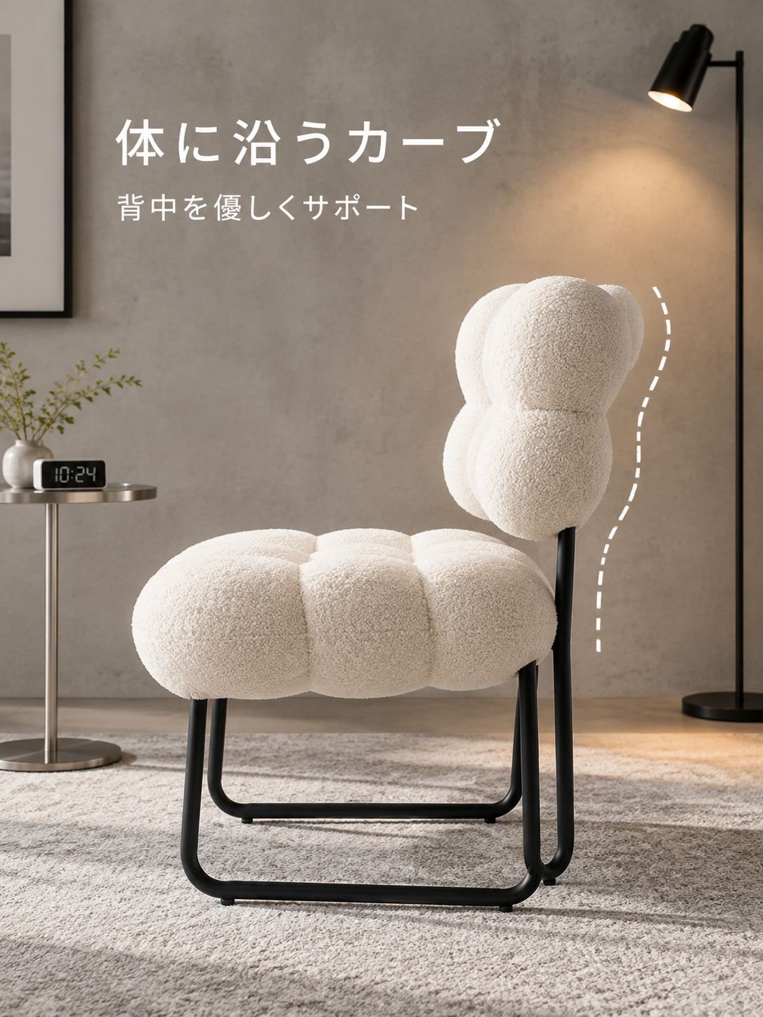 ユニークでアイコニックなデザインのチェア