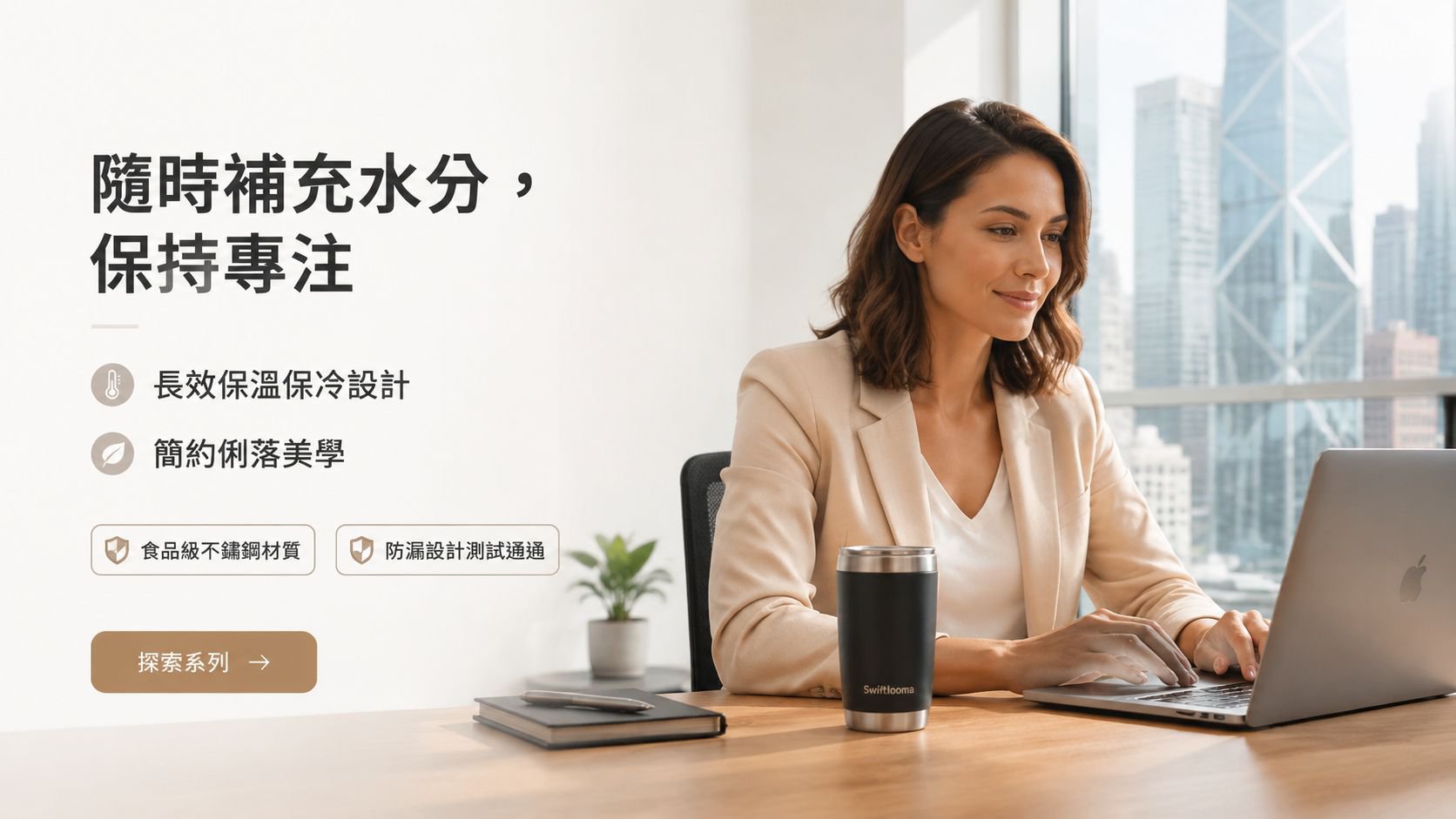 線上購物商城