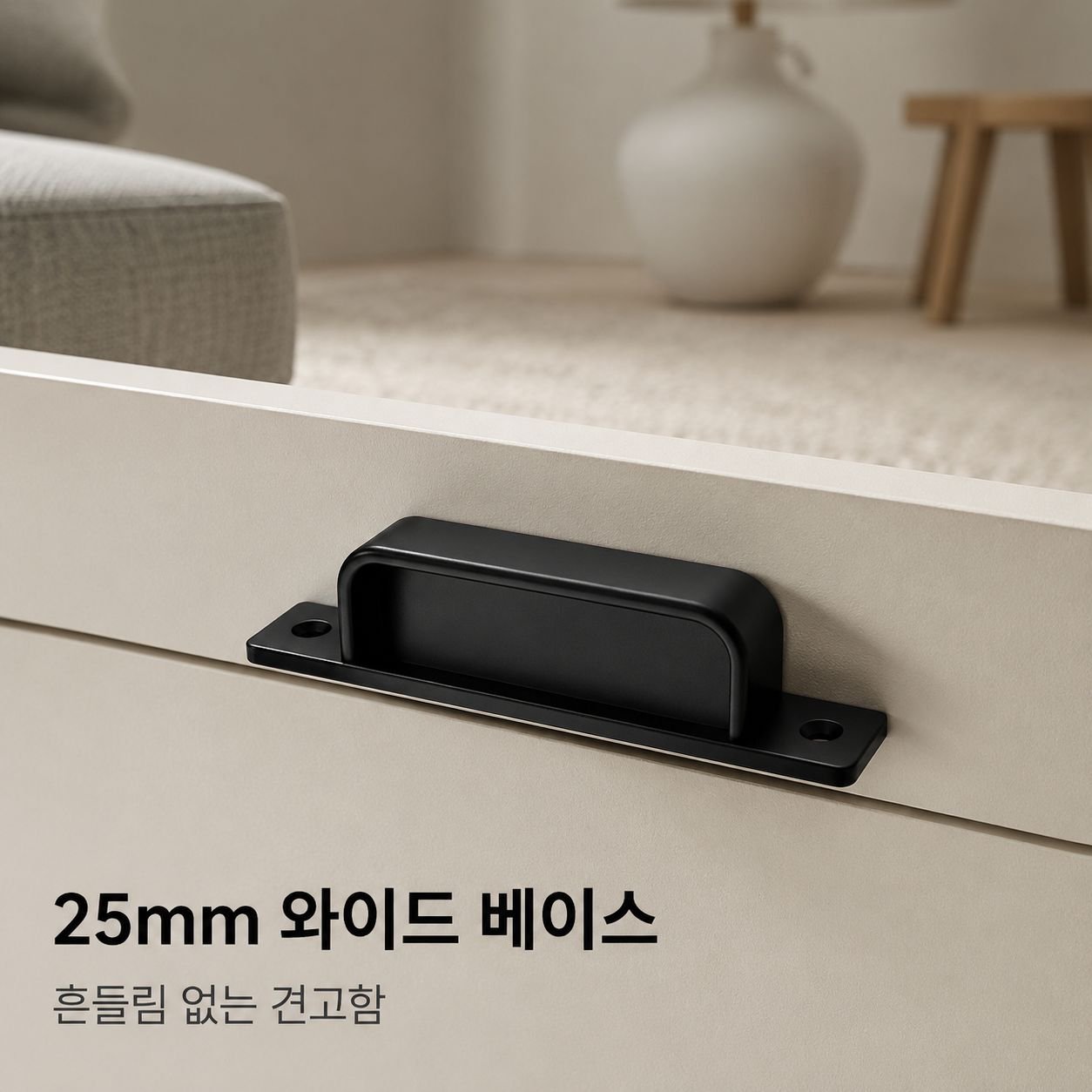 모던 심플 접착식 문창 손잡이