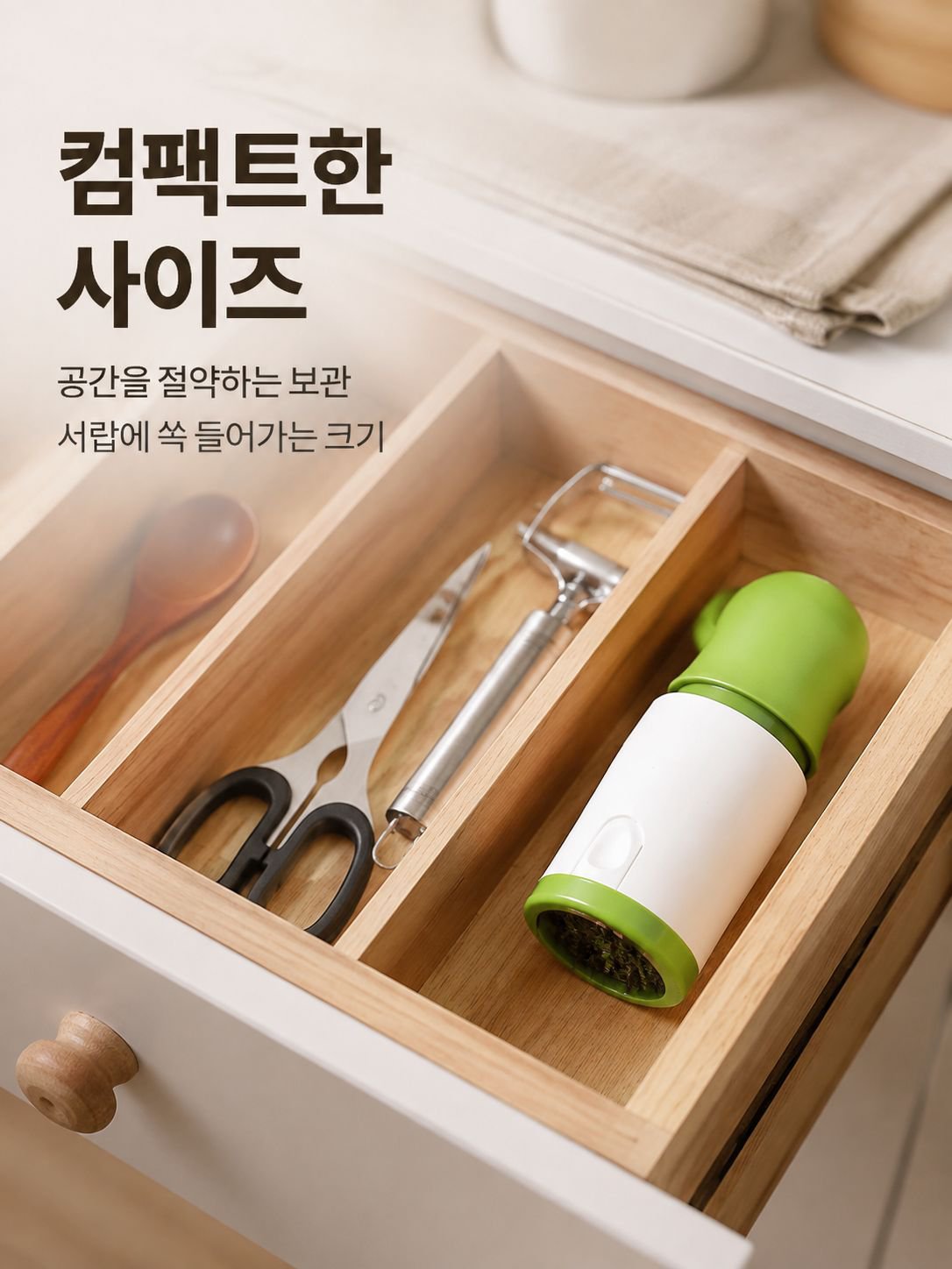 고수 잎 다지기, 로즈마리 야채 다지기, 주방 도구, 야채 분쇄기, 속이 빈