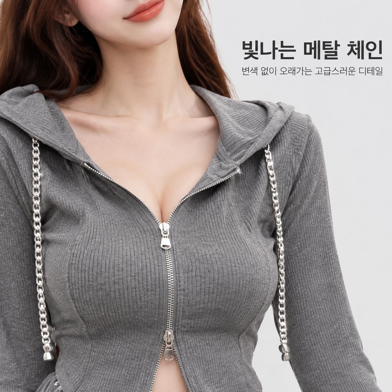 여성용 봄가을 신상 긴팔 가디건 언밸런스 맨투맨 하이웨스트 캐주얼 와이드 팬츠 투피스