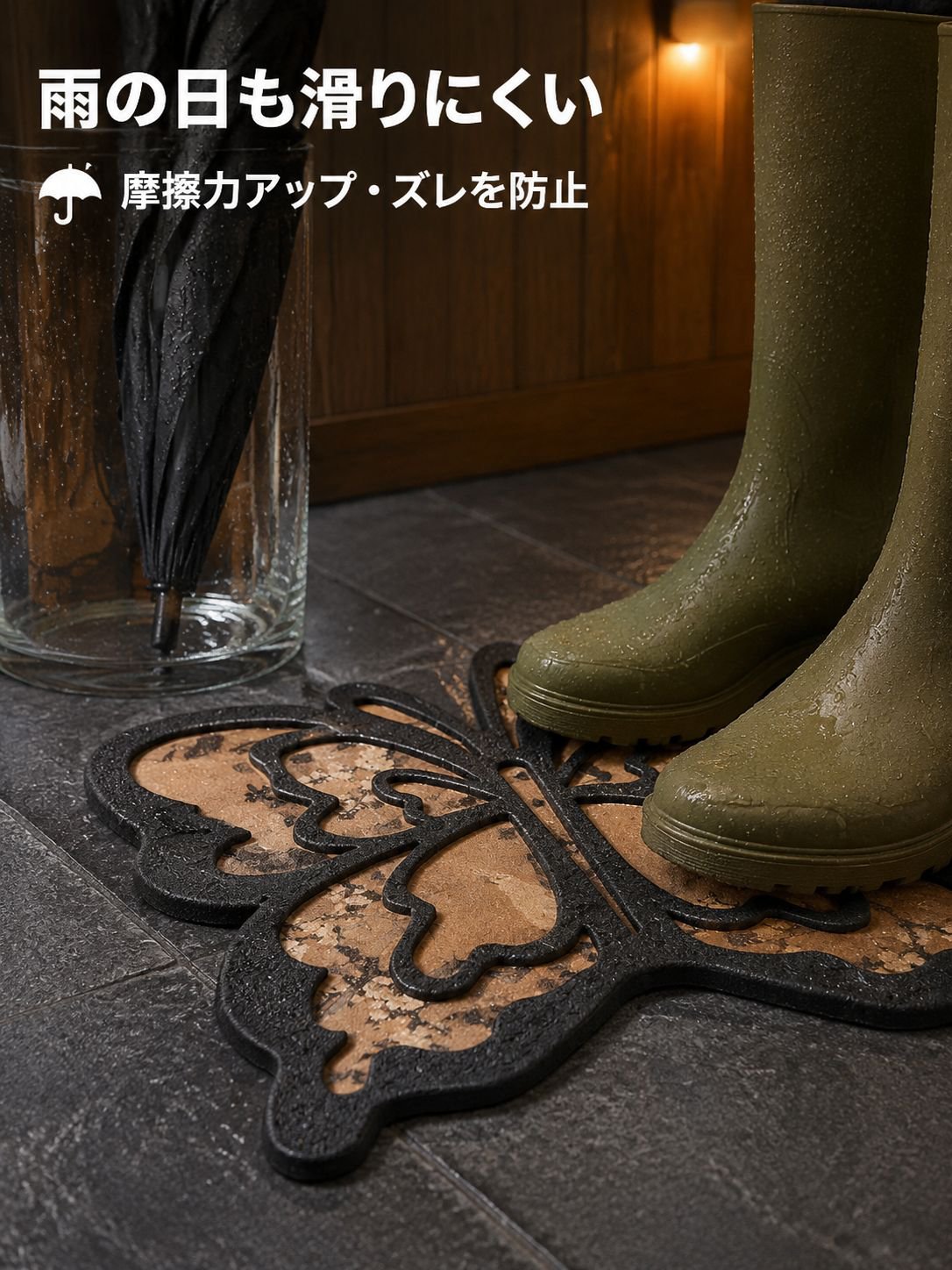バタフライ滑り止めフットパッド