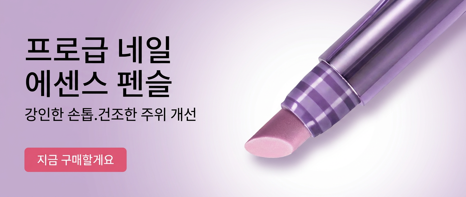 고품질 가성비 온라인 쇼핑몰