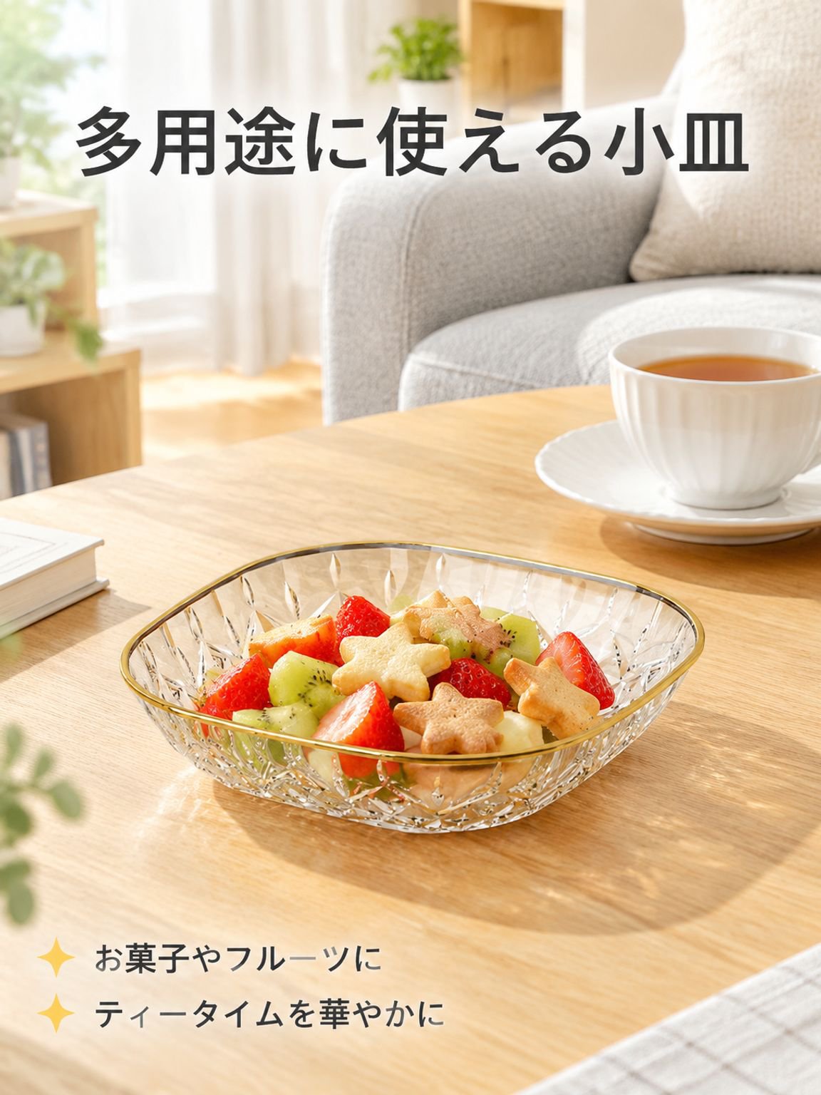 高級感プラスチック骨入れ皿 家庭用キッチンテーブル子供用お菓子皿