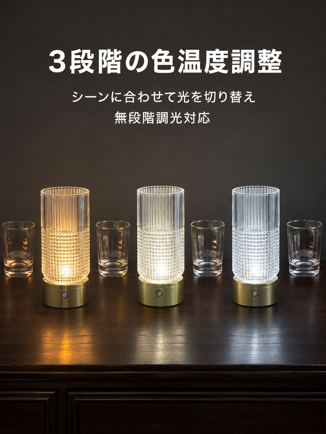 LED花瓶型テーブルランプ