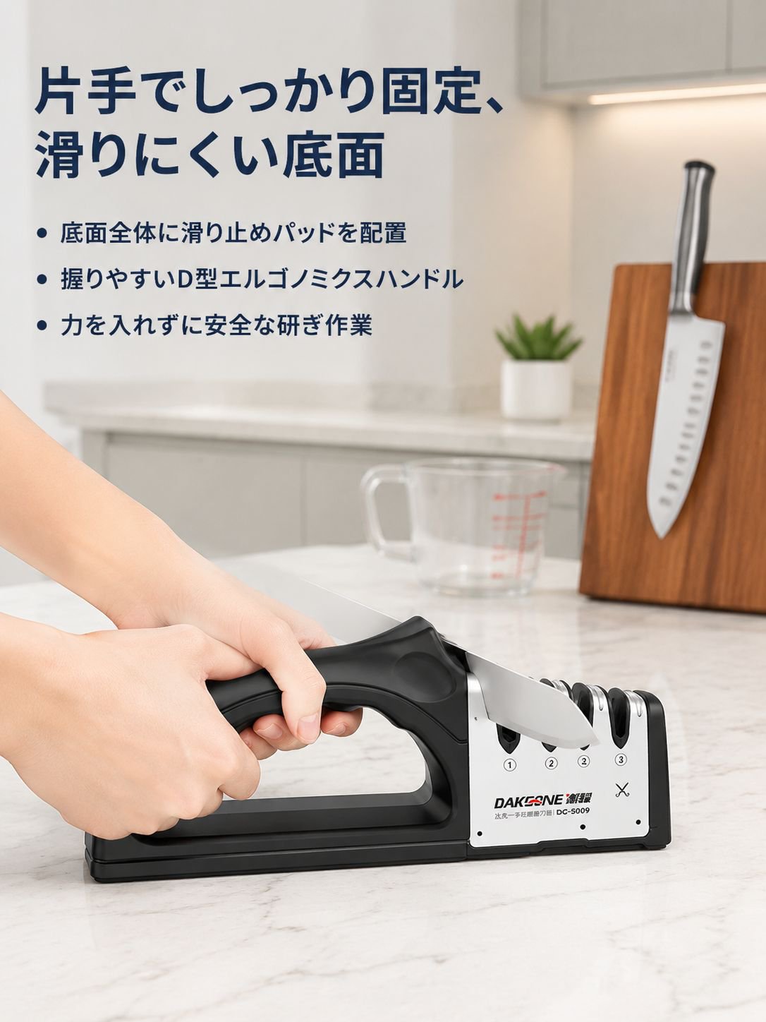 多機能手動ナイフ研ぎツール