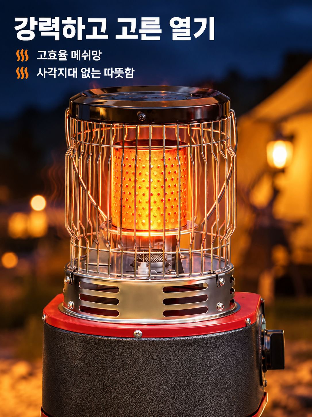야외 캠핑용 다기능 휴대용 가스 히터