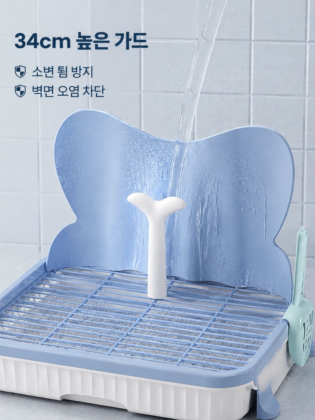 반려동물 소형견 배변판 모래변기