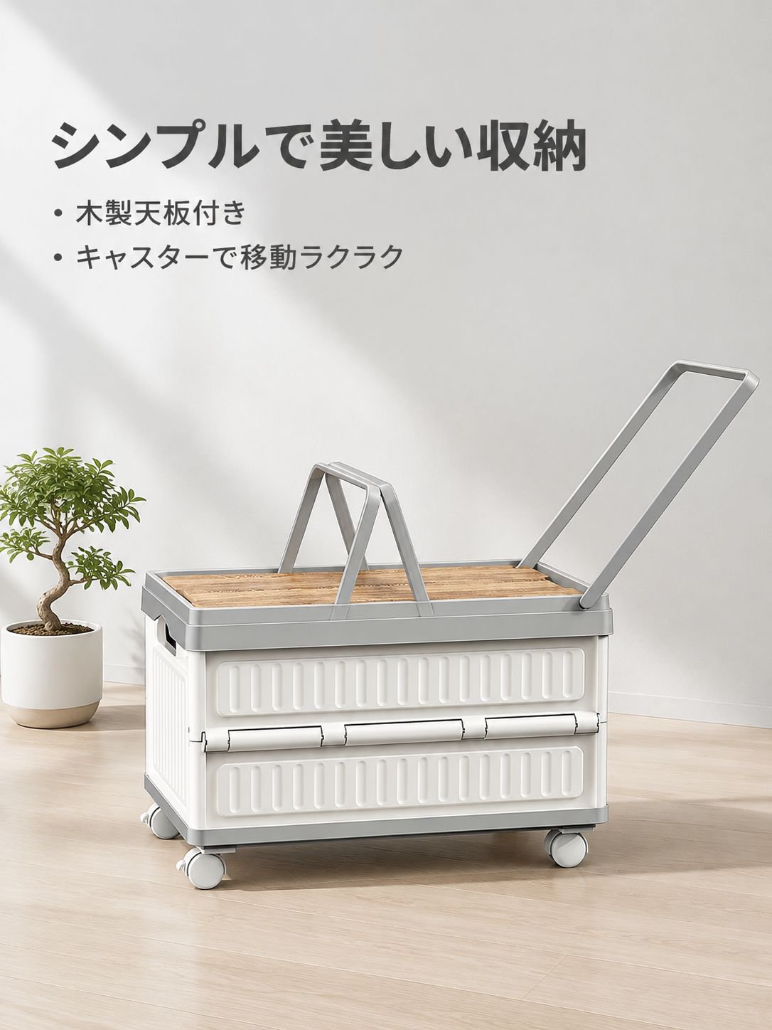 多機能キャリーバッグ収納ボックス アウトドアキャンプ木蓋整理ケース トランク折りたたみ収納箱