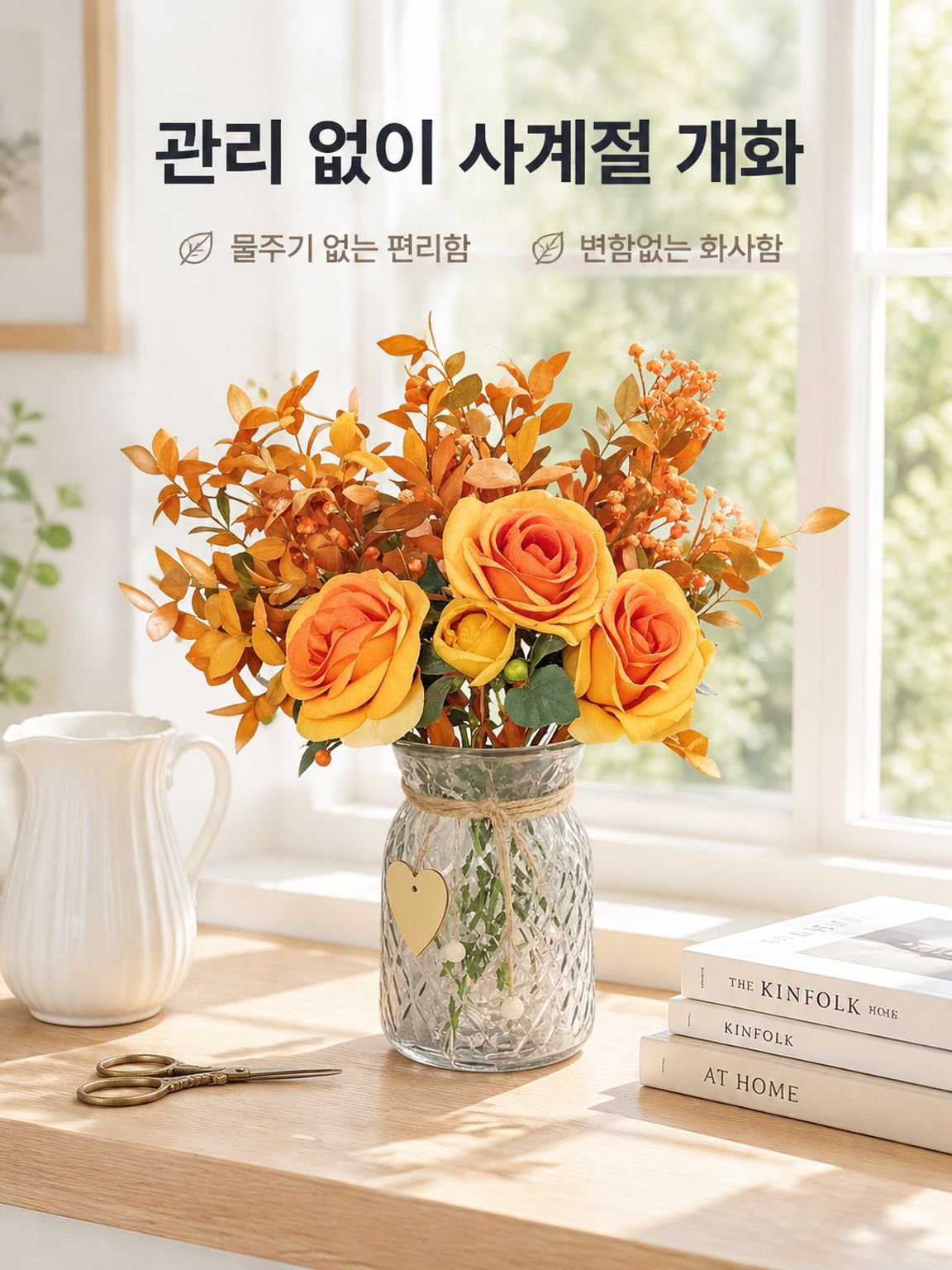 심플 모던 인테리어 장식 소품