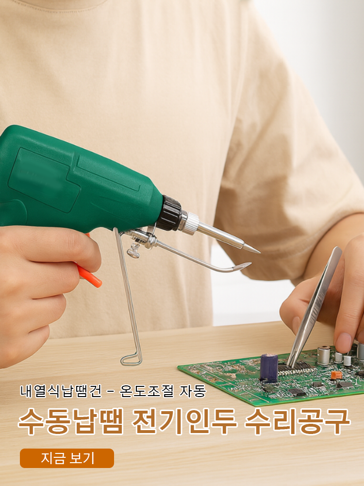 한국 쇼핑몰