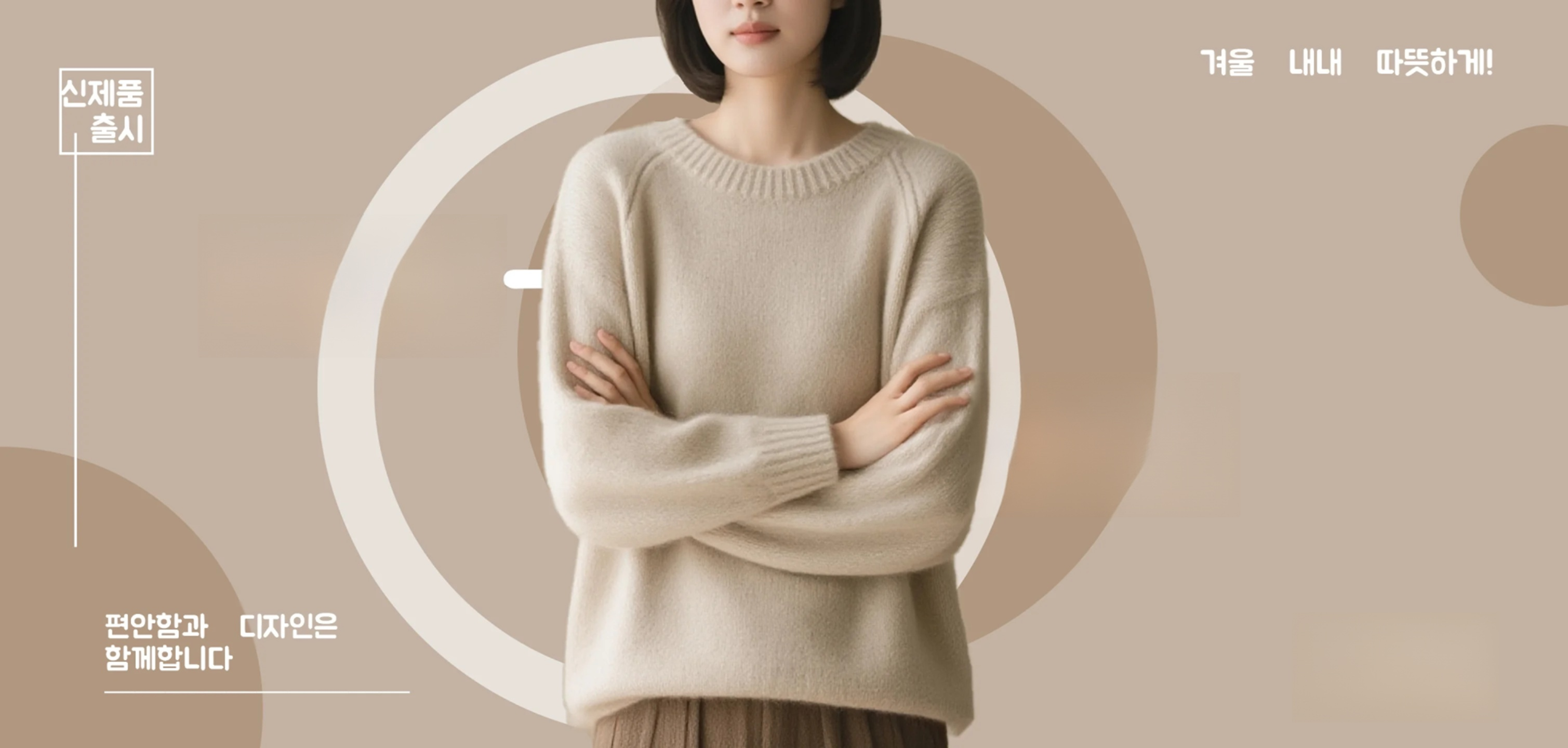 온라인 쇼핑몰