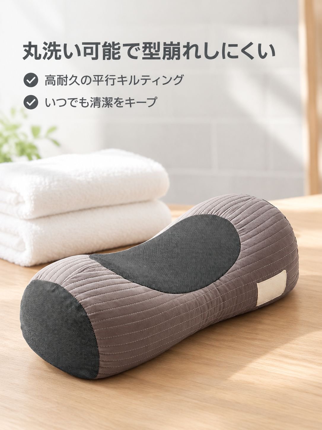 ハーブ睡眠補助枕