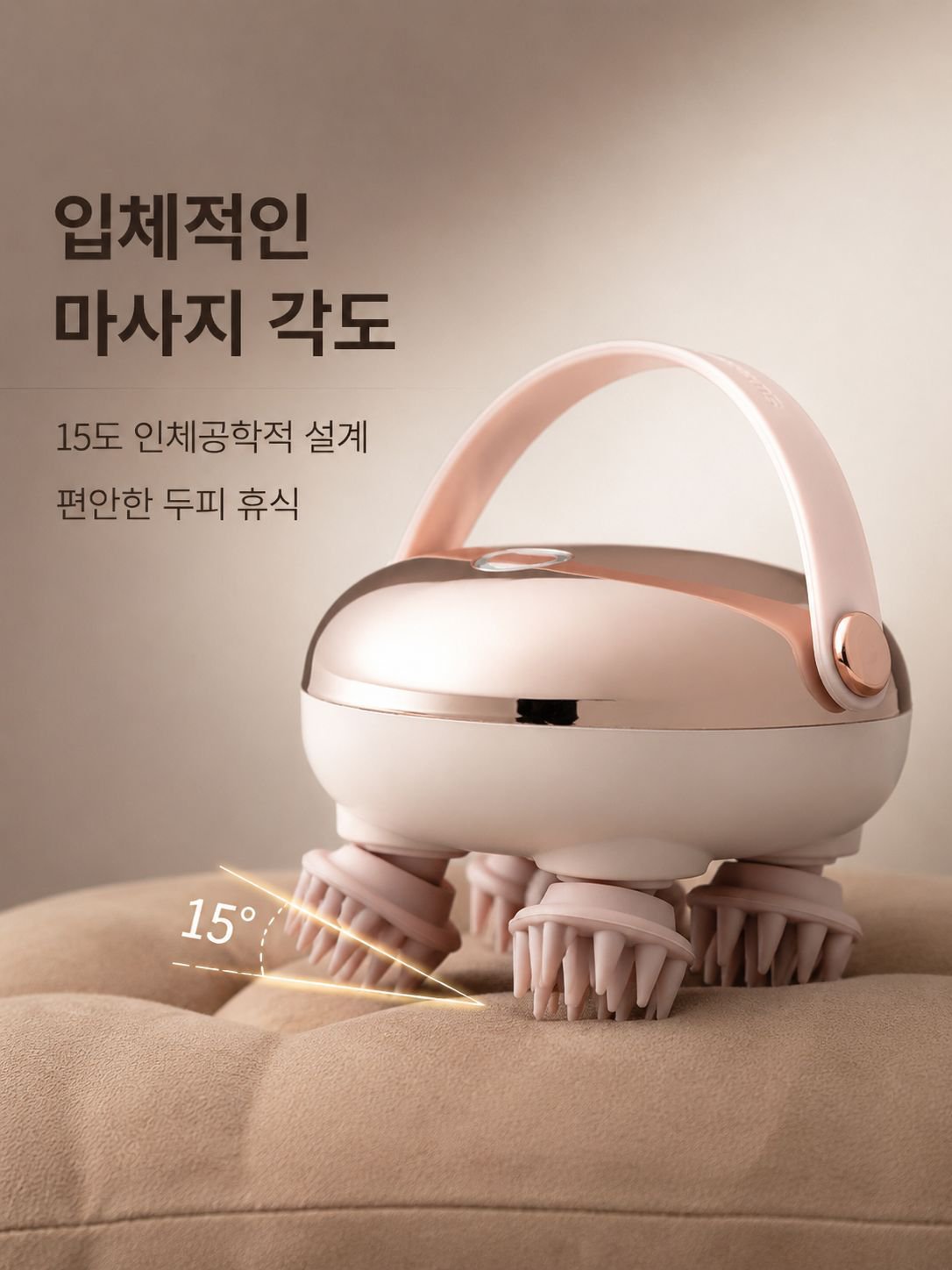 인텔리전트 감압 마사지기