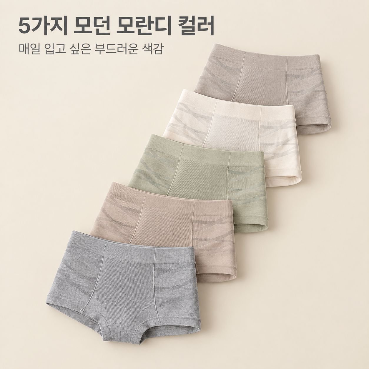뱃살 고민 해결~ 신상 블랙 밴드 하이웨이스트 여성 속옷, 복부 보정, 힙업, 순면 여성 삼각팬티