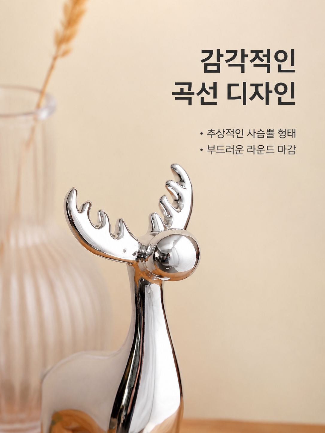 고급 도자기 사슴 장식 소품