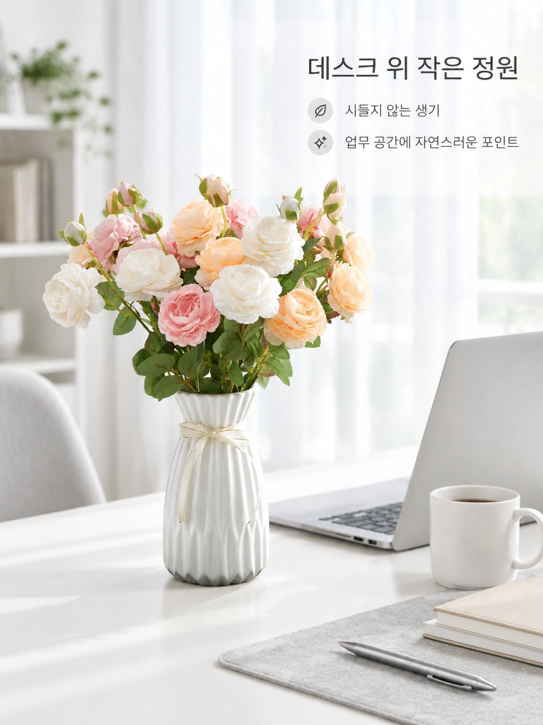 심플 모던 인테리어 장식 소품