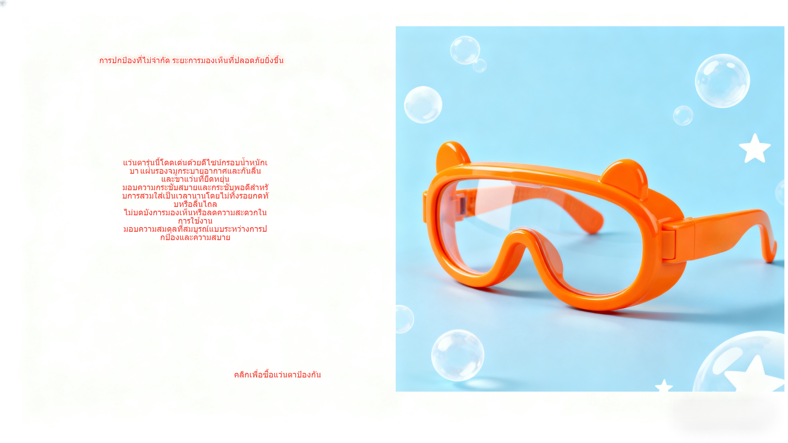 jexonira.com眼镜代理