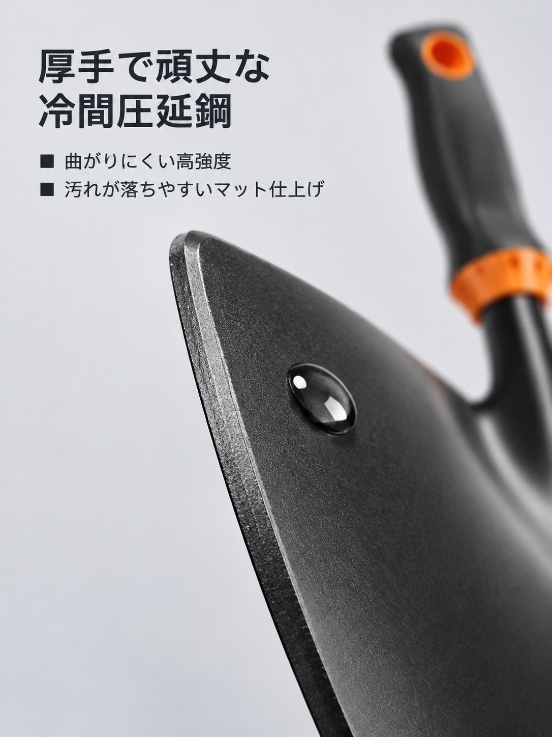家庭用小型シャベル