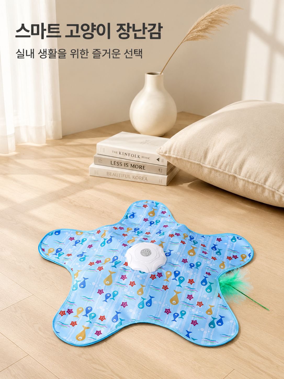 자동 고양이 장난감 및 플레이 디스크