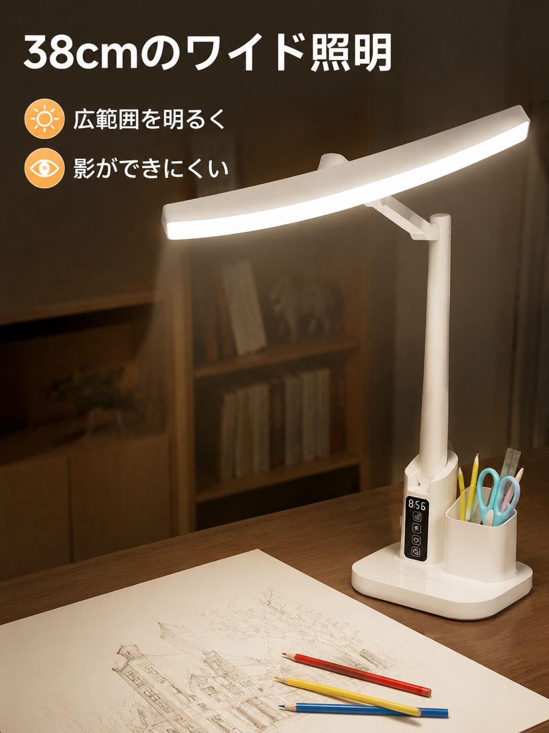 子供用目の保護読書ランプ