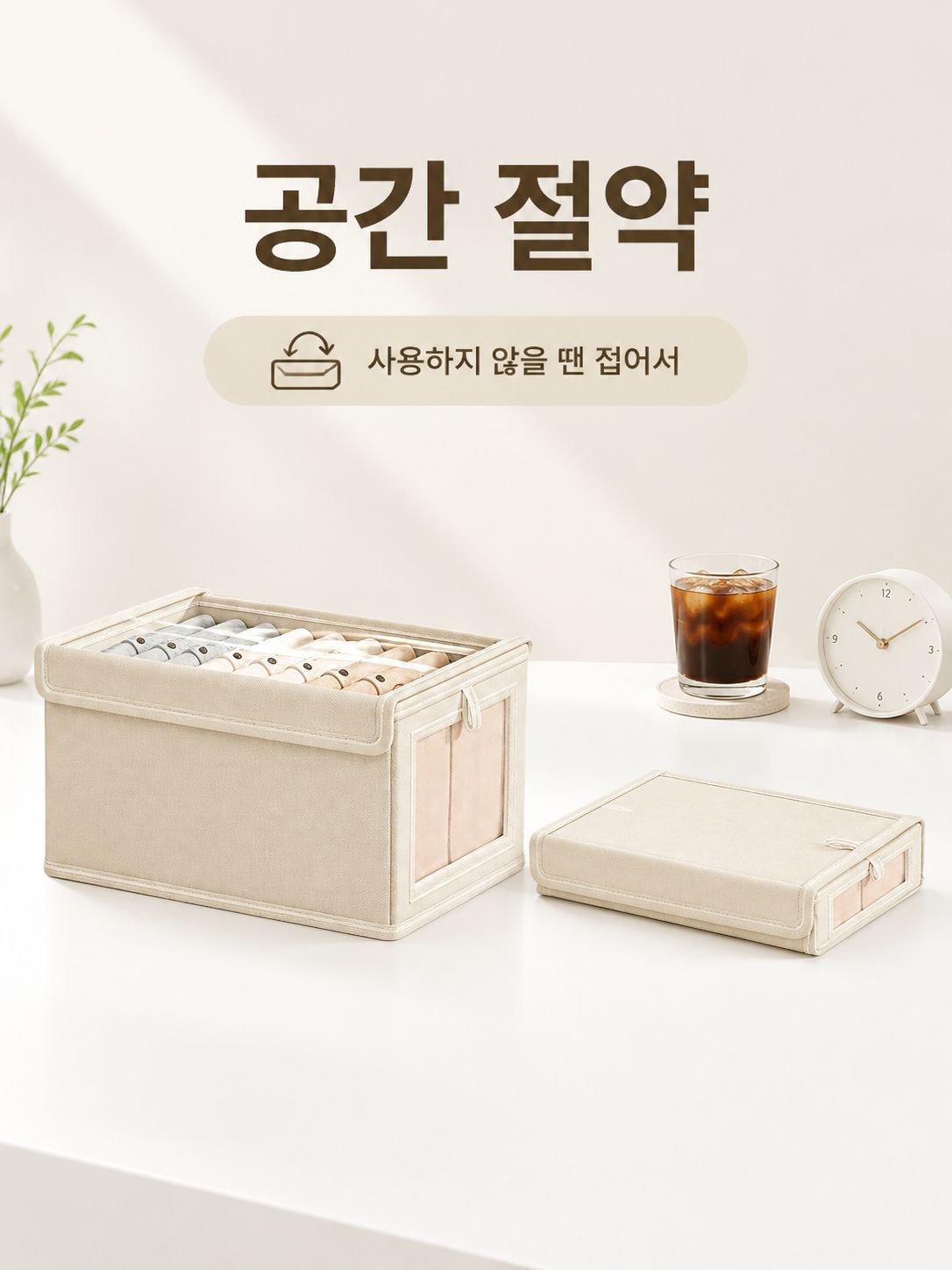 가정용 옷장 수납 박스 정리 케이스