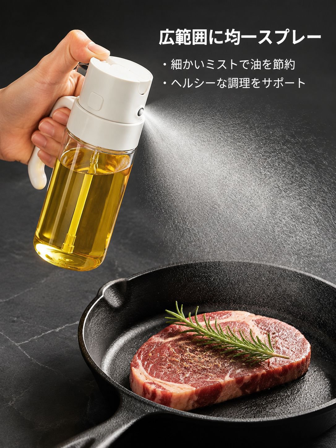 家庭用防漏オイルポット