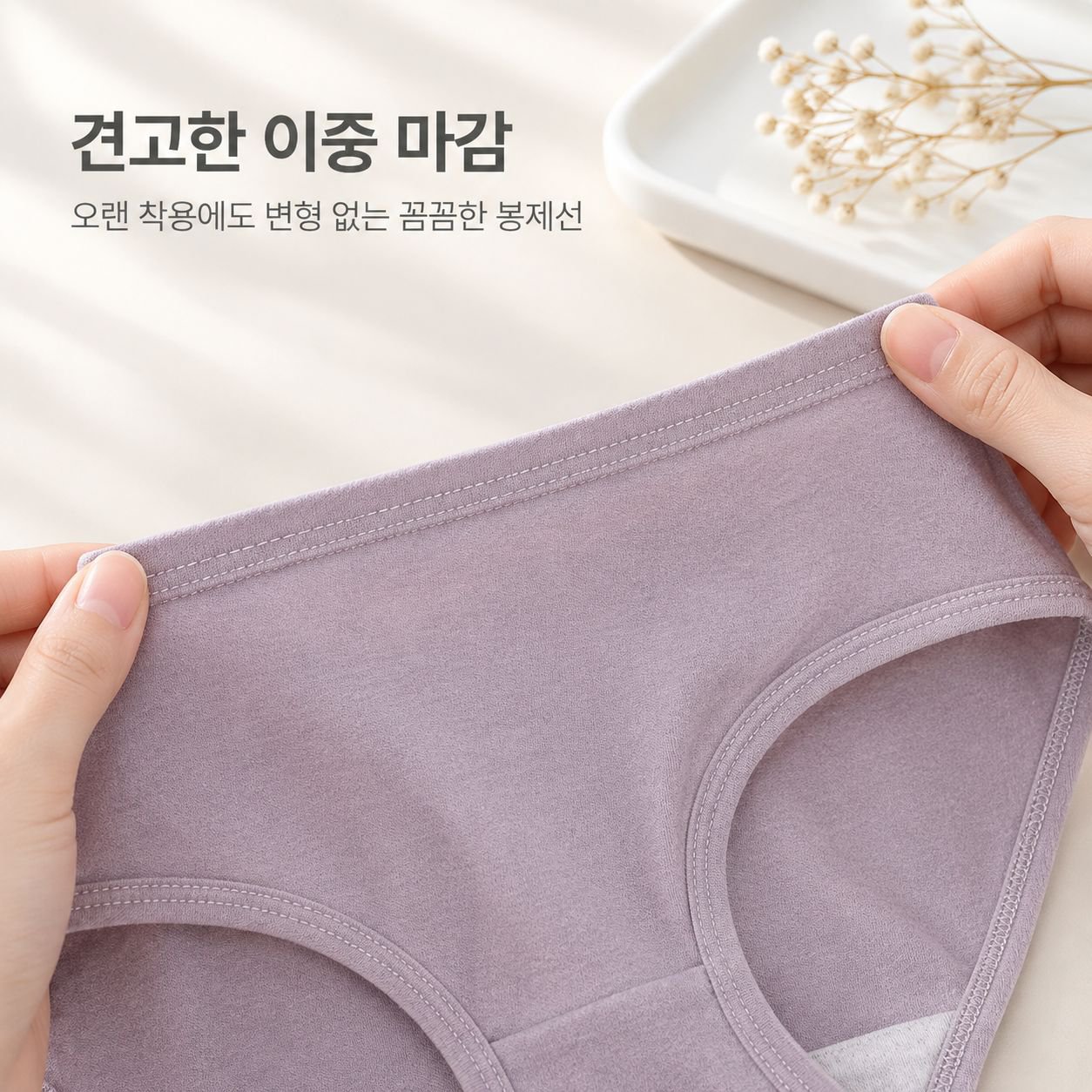 순면 여성 속옷 항균 처리, 중간 허리, 미니멀리즘, 편안함, 透기성 삼각 팬티