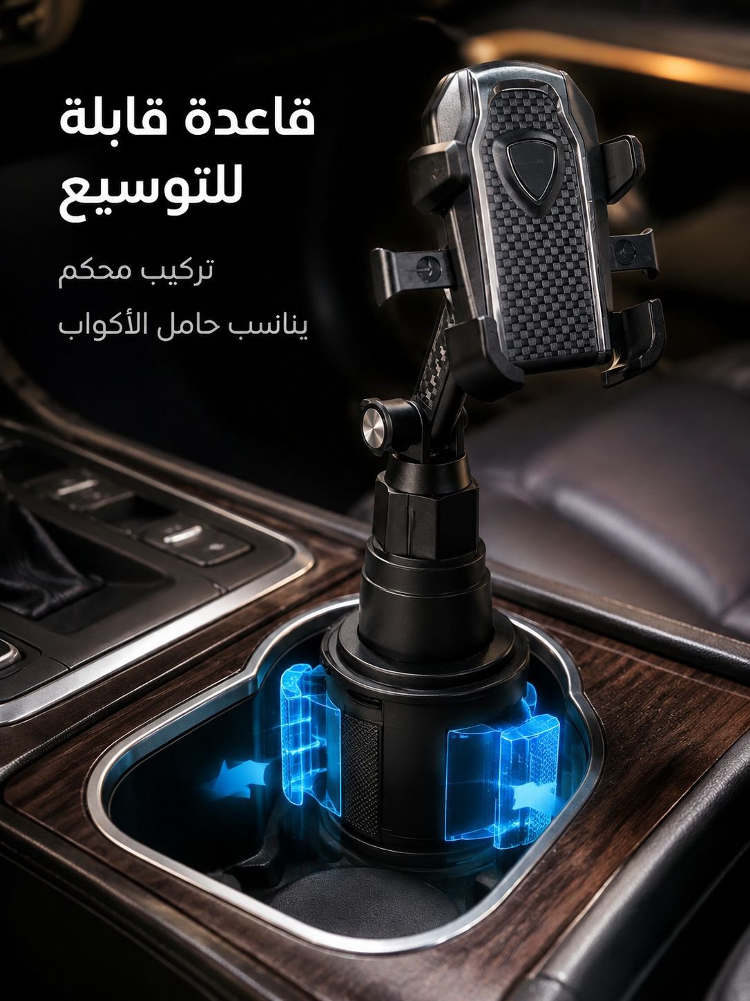 حامل هاتف متعدد الاستخدامات للسيارة (صينية طعام وحامل كوب 2 في 1) 