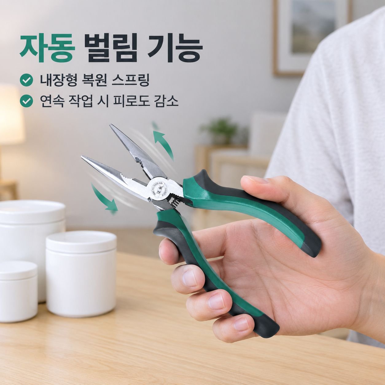 미국식 롱노즈 콤비네이션 플라이어