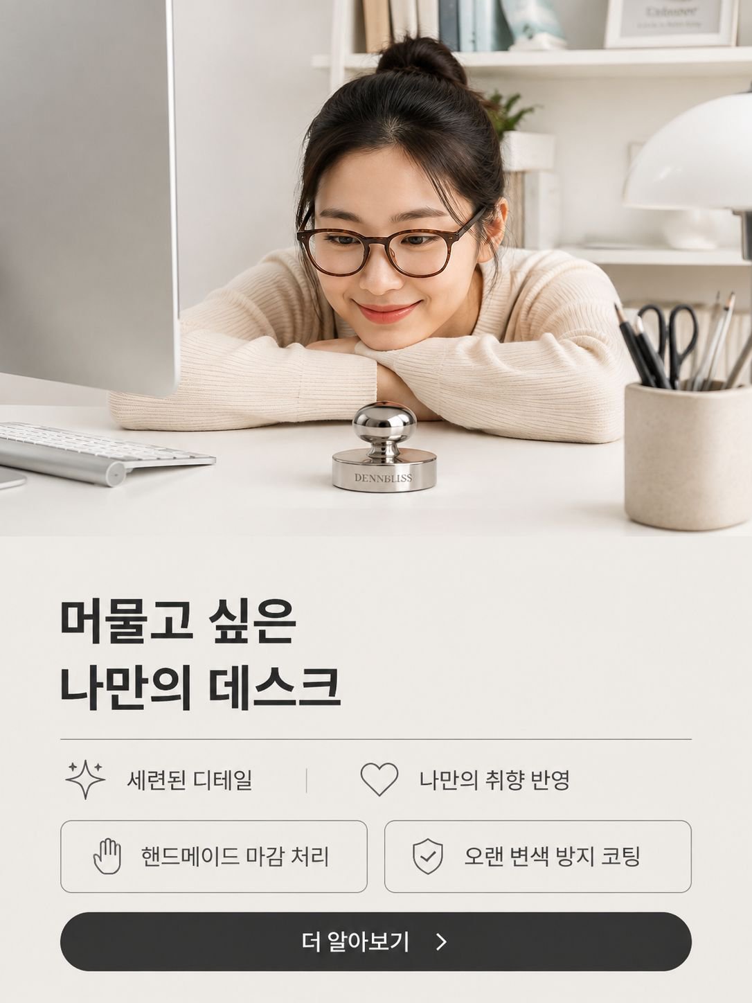 온라인 쇼핑몰