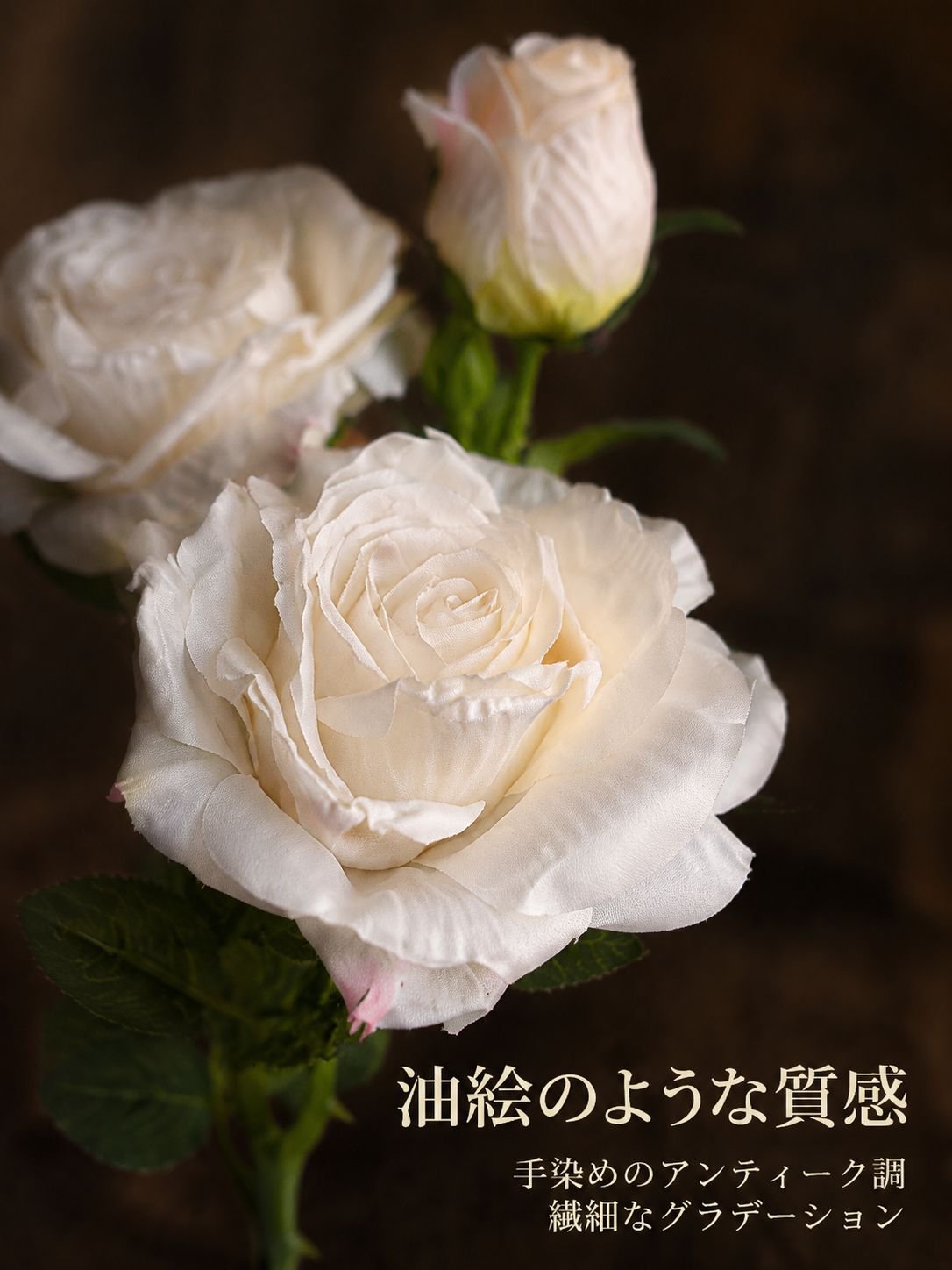 ヴィンテージの造花バラ
