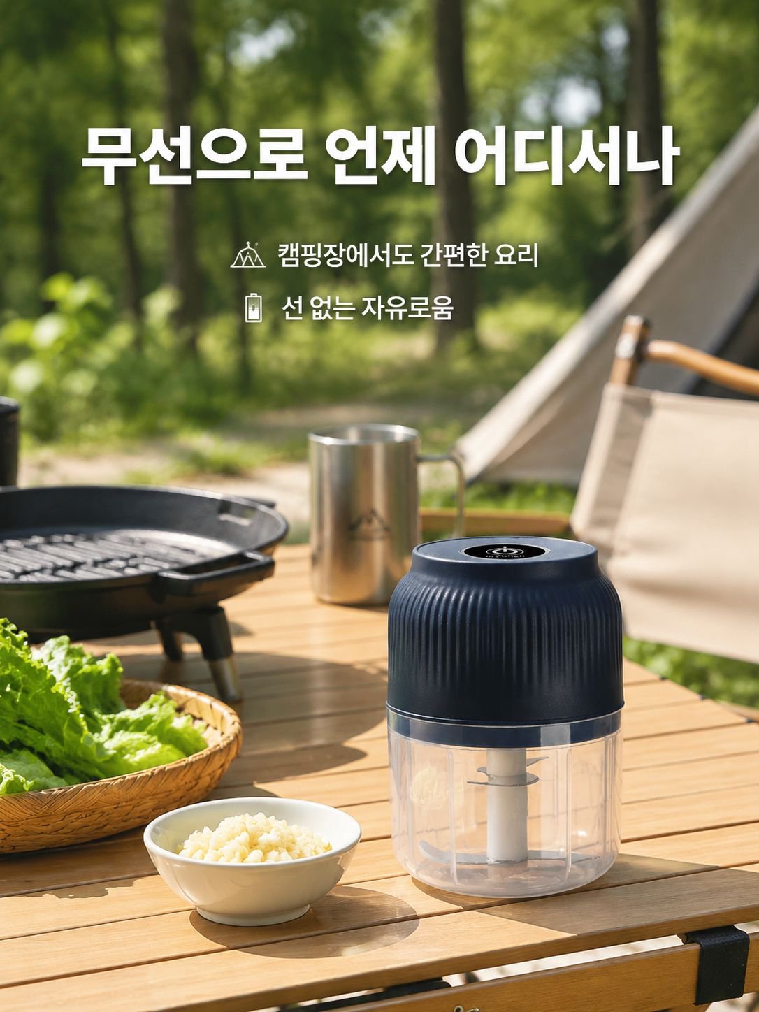 무선 다기능 고기 그라인더와 마늘 크러셔 세트