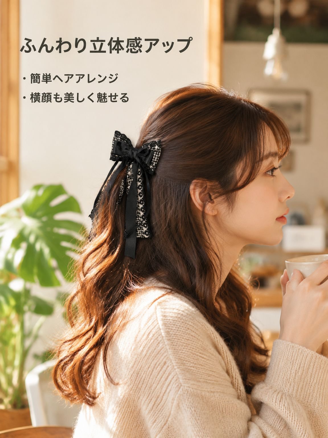 ドンシリボンヘアクリップ