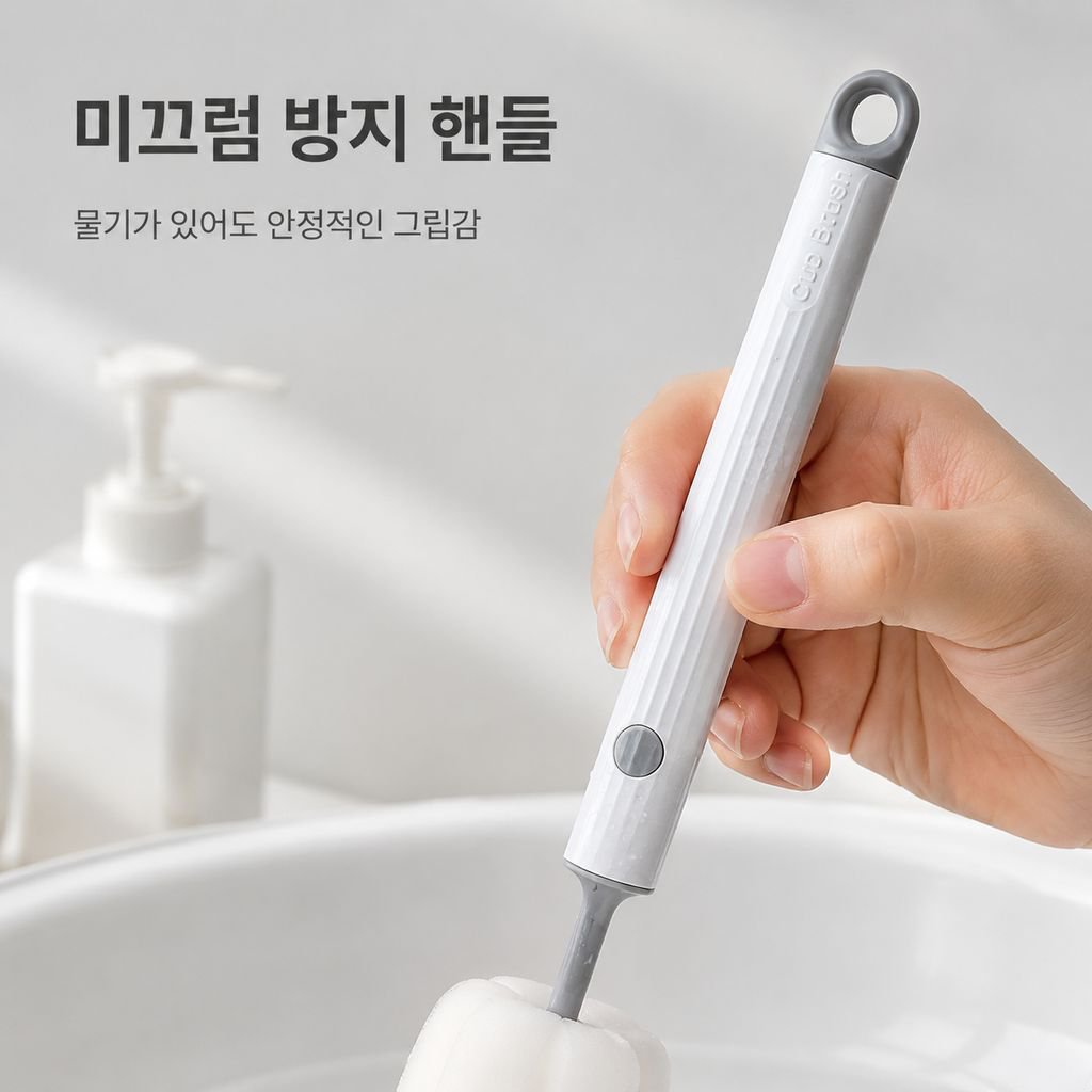 긴 손잡이 컵솔 신형 가정용 스펀지 교체형 청소브러시 컵 세척 브러시 스펀지 브러시