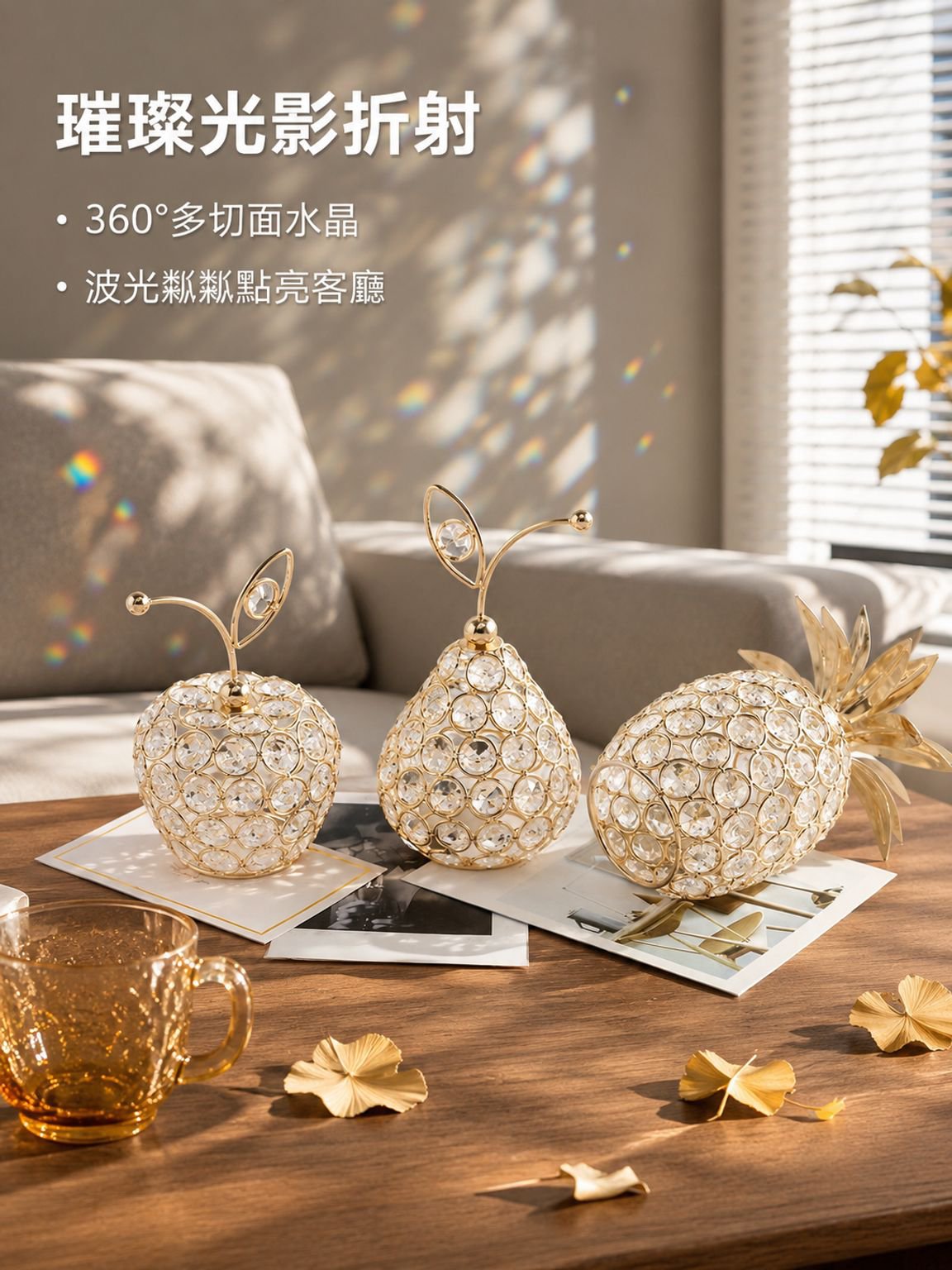 創意水晶水果擺件