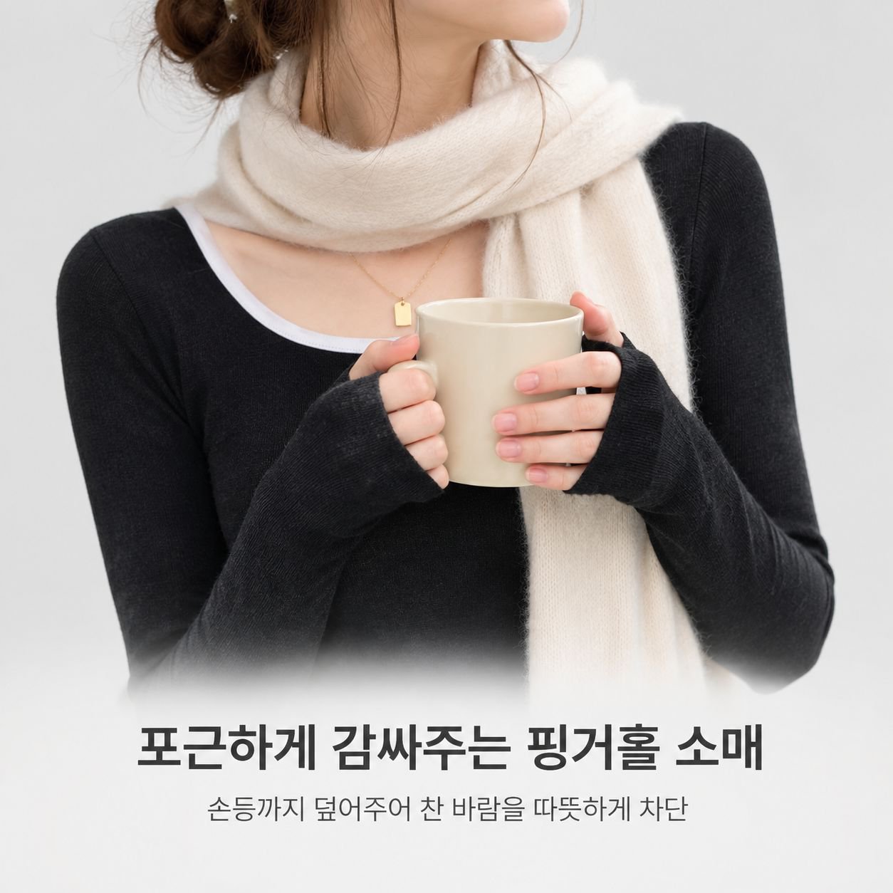 초가을 신상 슬림핏 긴팔 티셔츠 여성 쇄골 이너웨어 크롭 달콤하고 매운 학생 상의 트렌디