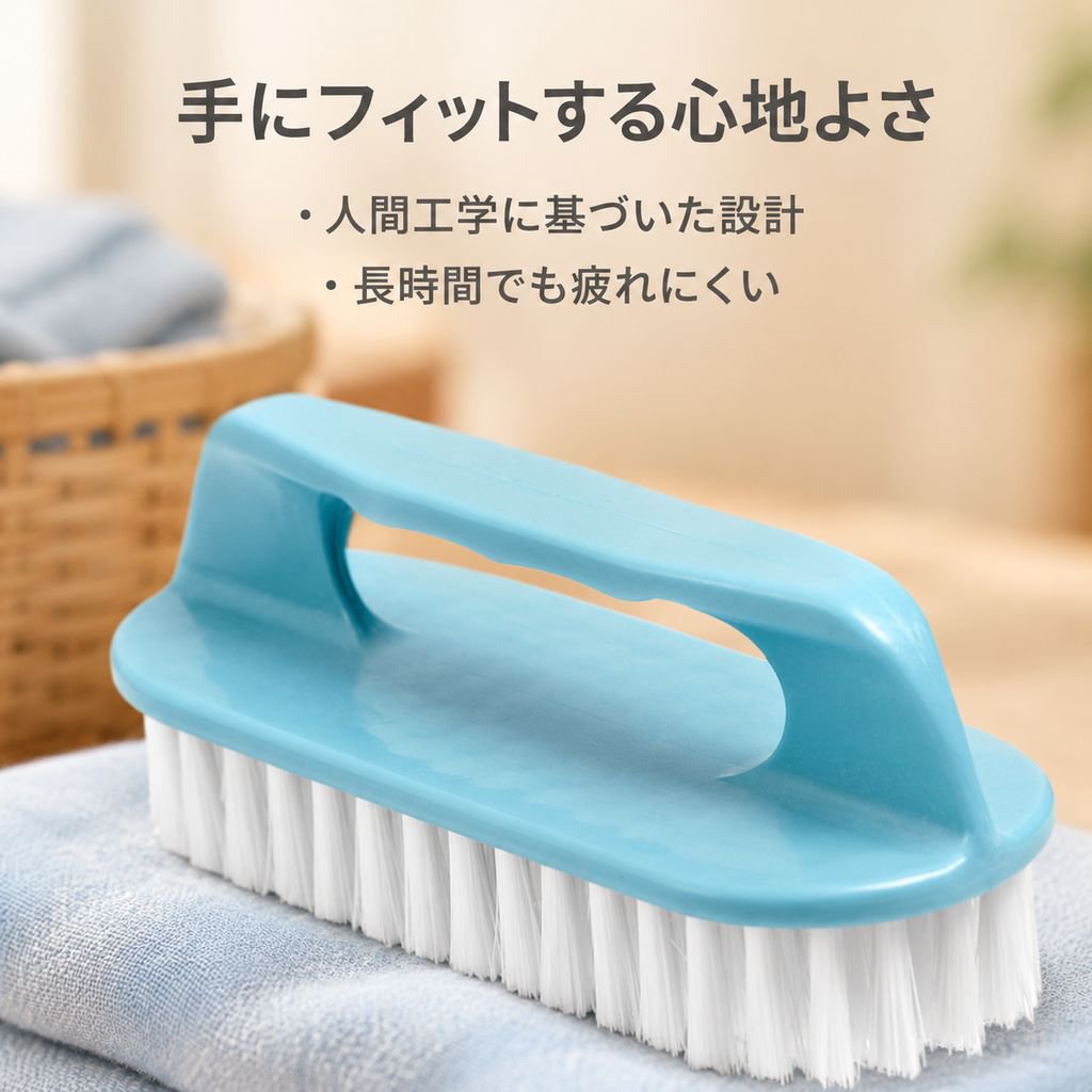 多機能プラスチッククリーニングブラシ 洗濯用