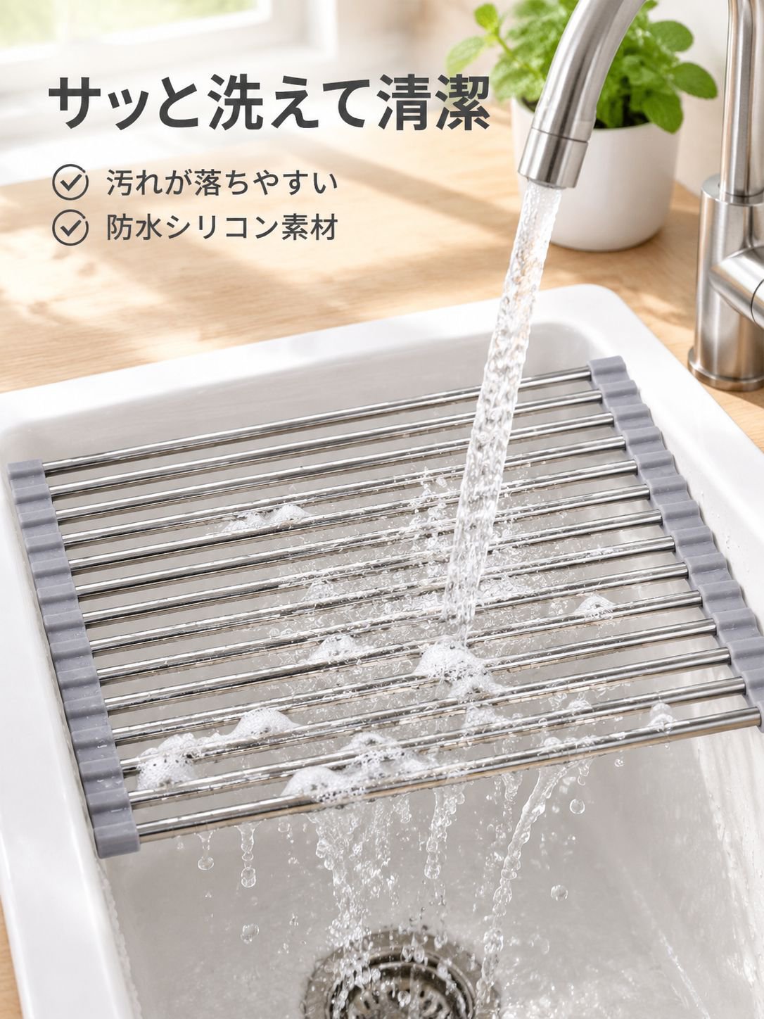 折りたたみ式シリコンキッチンシンク水切りラックロールアップ収納ラック