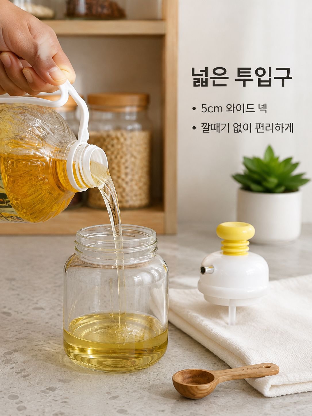 누수 방지 조절형 오일병