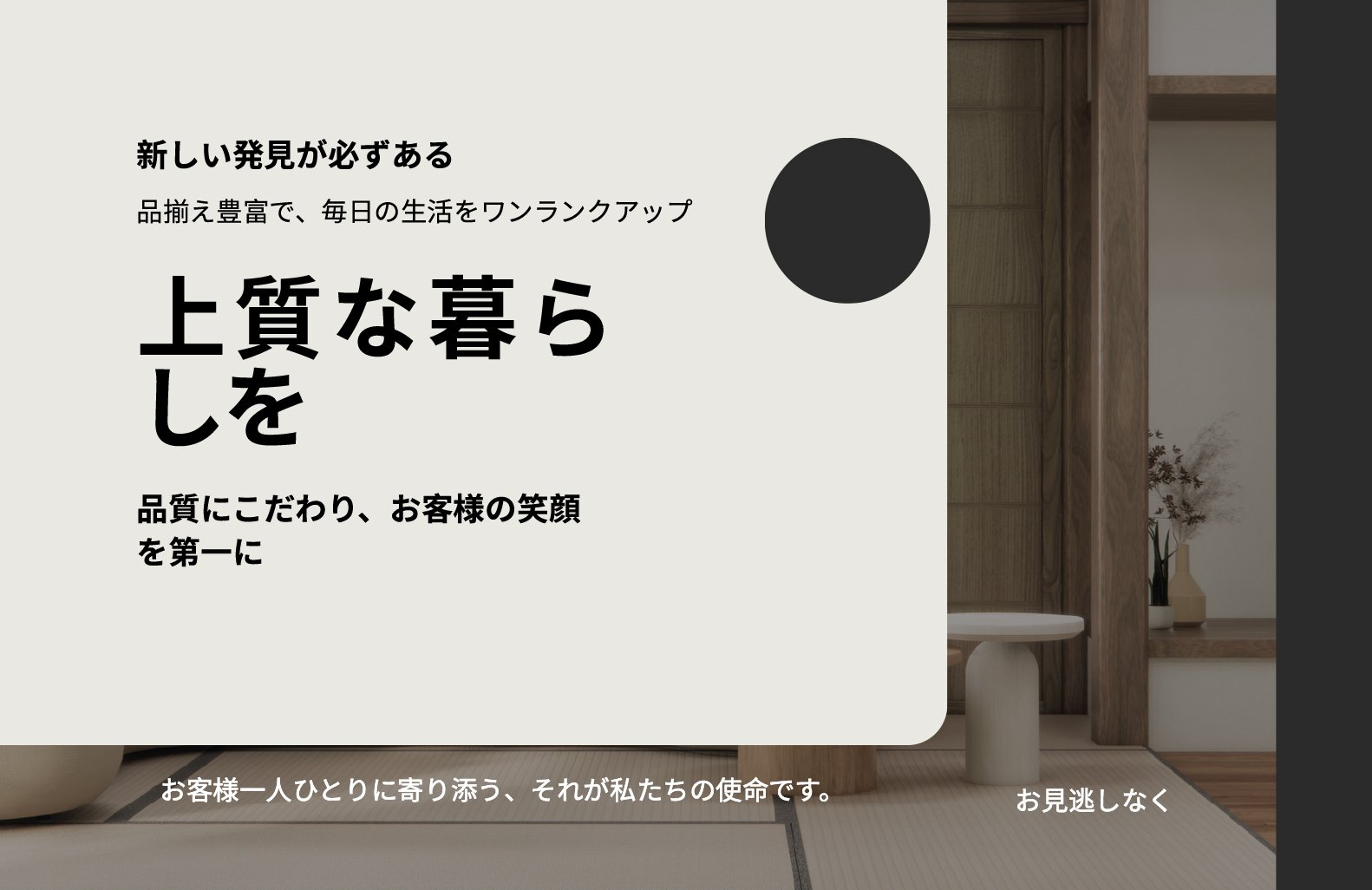 オンラインショッピングモール