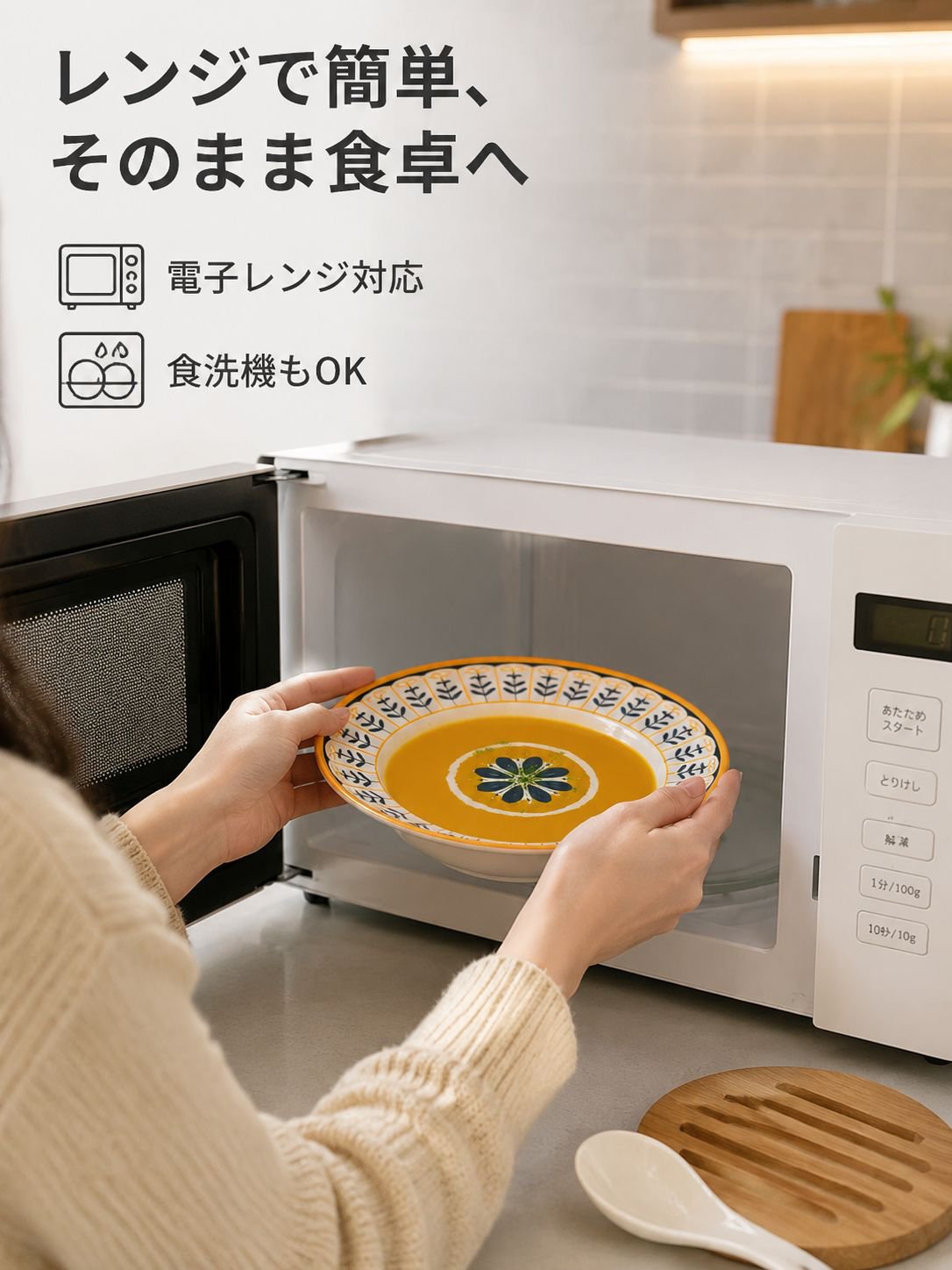陶器製の模様入りボウルと皿