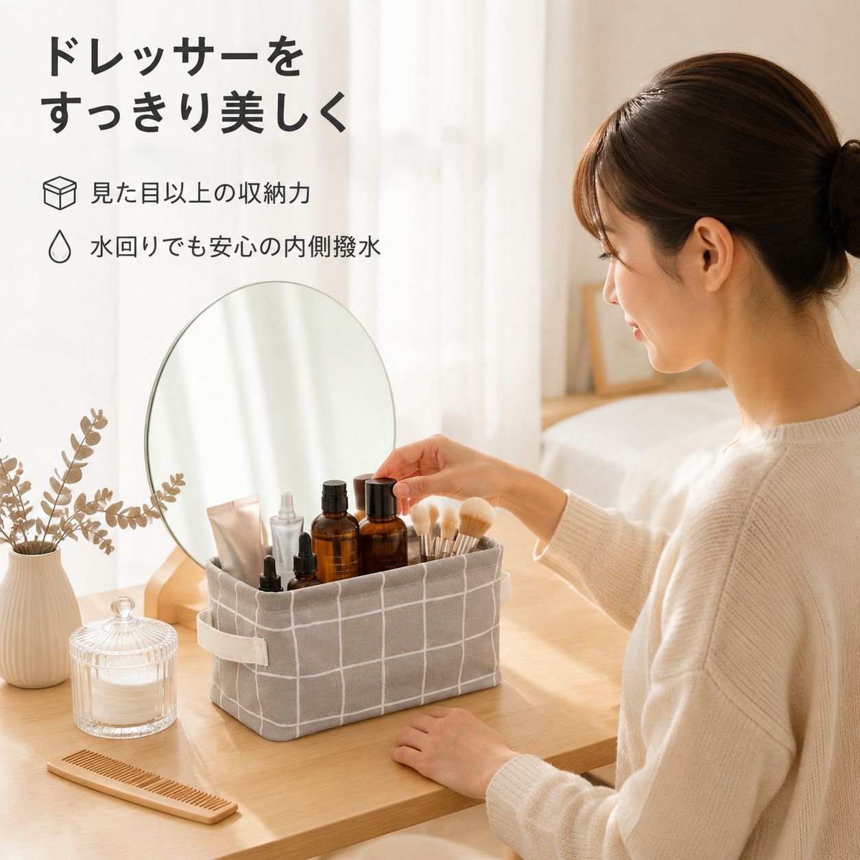 綿麻防水収納バスケット 卓上小物整理かご