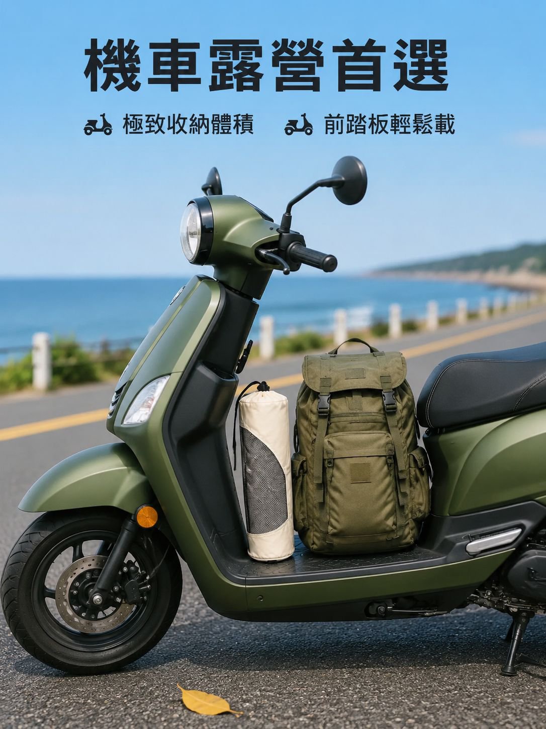 戶外便攜折疊桌椅套裝