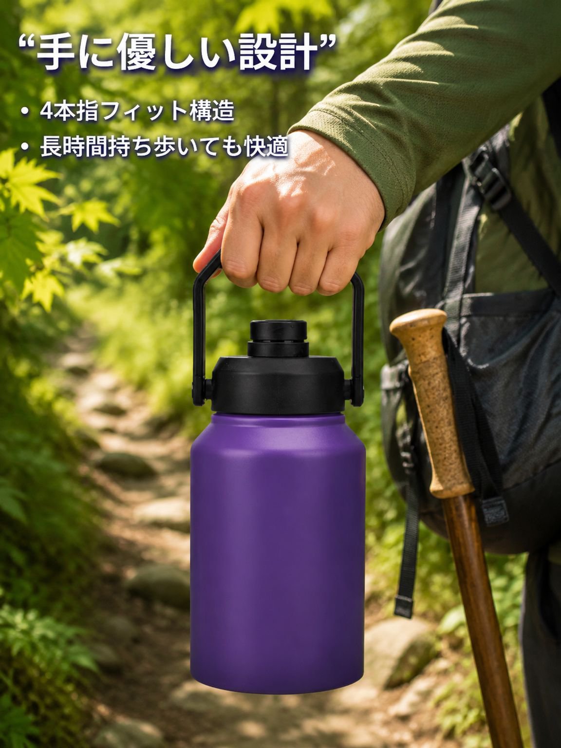 屋外用断熱カップ