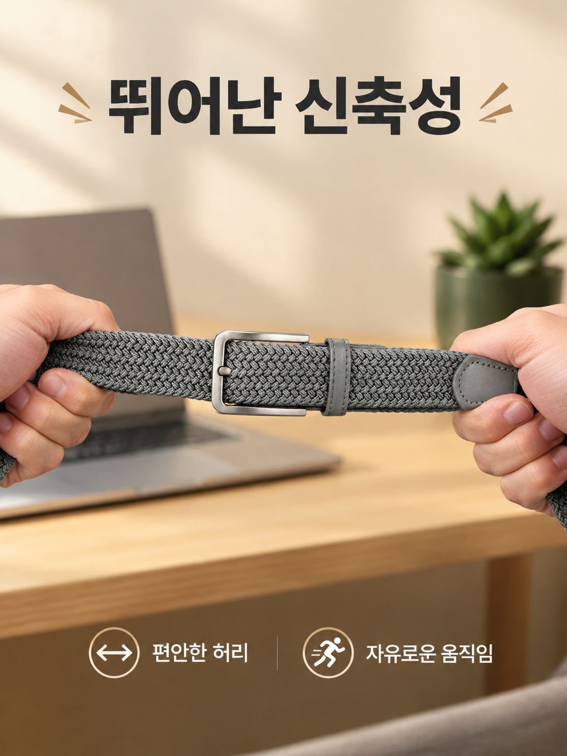 캔버스 소재 남성 패션 벨트