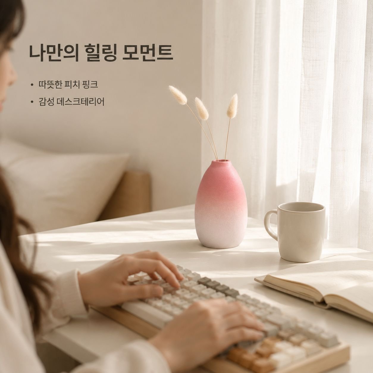 그라데이션 세라믹 화병