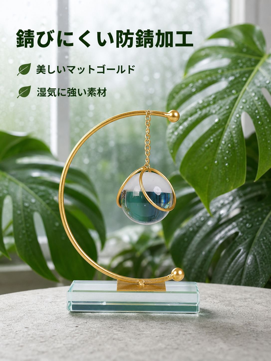 シンプルな錬鉄製の家庭用装飾品